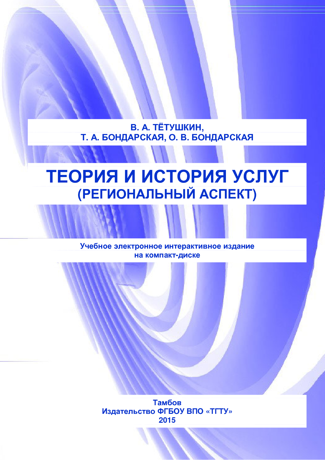 обл1