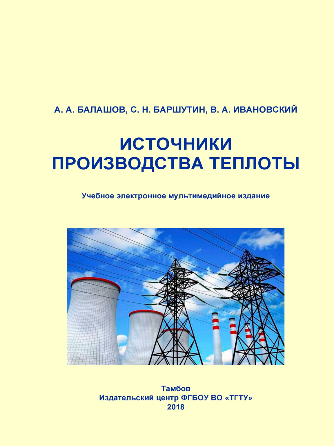 a_Страница_01