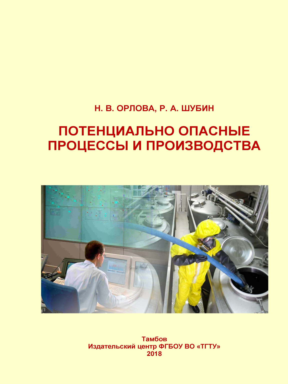a_Страница_01
