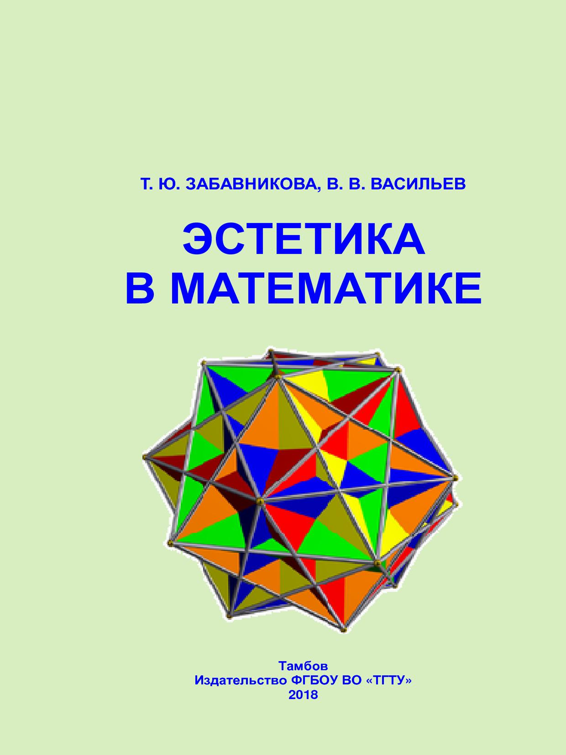 a1