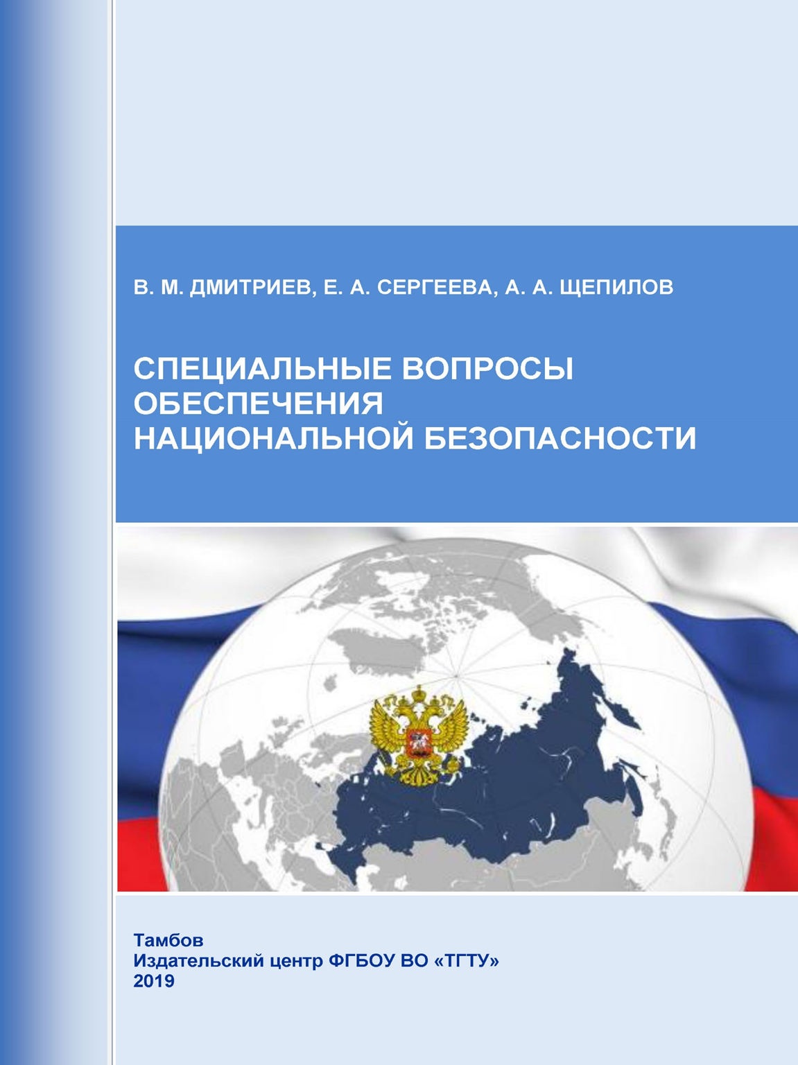 1_80_форматир_Страница_001