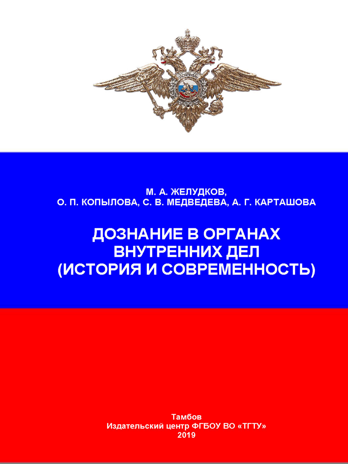 a_Страница_001