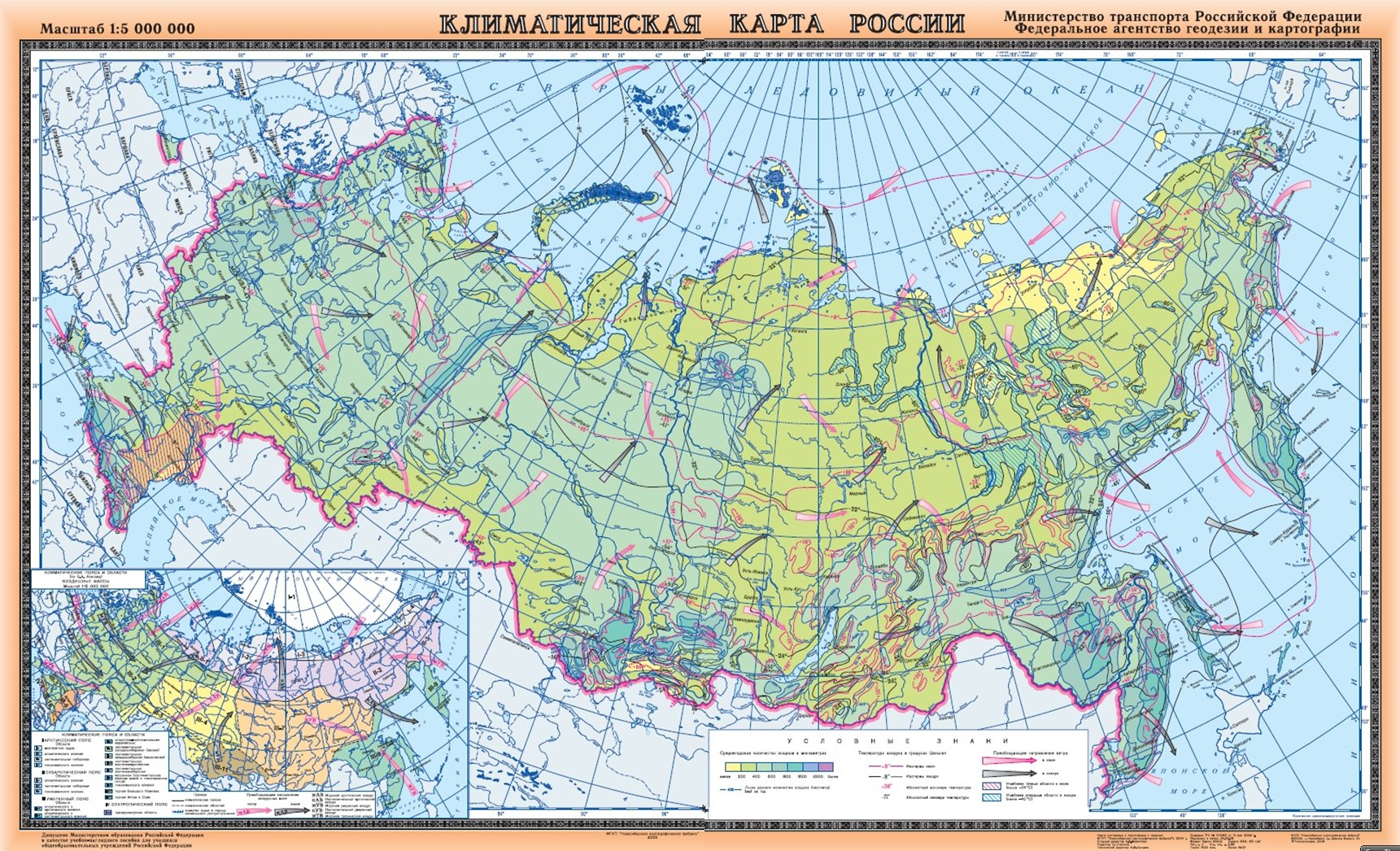 Долгота физической карты россии