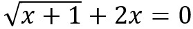 v(x+1)+2x=0