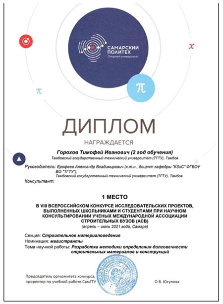 Дипломная работа по теме Технологический процесс выполнения фотосъемки рекламного проекта Дипломная работа по теме Технологический процесс выполнения фотосъемки рекламного проекта