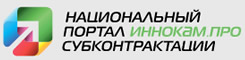 Национальный портал субконтрактации